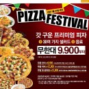 강릉교동짬뽕돈가스