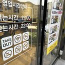 원할머니보쌈.족발대구연경점