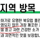 수입 멸균 우유 드시는 분? 어느 브랜드 거 드세욥? 이미지