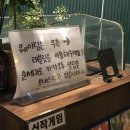 헤이와플게임카페 | 의정부 데이트하기 좋은 플스 닌텐도 카페 | 헤이와플 플스게임 카페 게임 추천