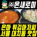 진영종합인테리어 이미지