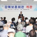 보훈회관 앞 이미지