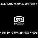 시즌아이수완점 이미지