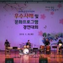 태평2동 주민자치센터 이미지