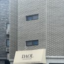 올리브영 대전도안호수공원점 | [다올 도안호수공원점] 서희쌤 허쉬펌 허쉬컷 후기