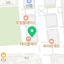 세종태쌤수학학원