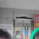 삼익쇼핑센타 이미지