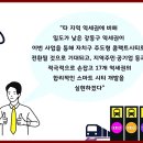 대박용역개발 이미지