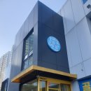 다산 행복골프훈련소 이미지