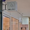 예뻐지는라운지 이미지