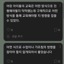 강화고등학교 | 인천 강화고등학교 워크숍 연수 강사 후기✨️