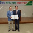 흥덕농업협동조합