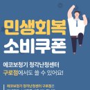 에코보청기 청각난청센터 구로점 이미지