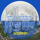 문화공인중개사사무소 이미지