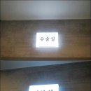 수성동대구피부과의원 이미지