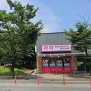 라라공인중개사사무소 이미지