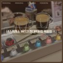 스마일 포인트 쌓으면 커피 캡슐이 무료?! 네스프레소 부티크 현대백화점 목동점 시음 및 구매 후기