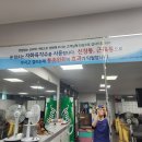 순창맥반석목욕탕
