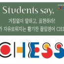 용인한숲분원정상어학원 이미지