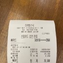 스시다이와 이미지