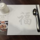 팬더차이나(Pan the 차이나) 이미지