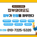 동탄산단3길 이미지