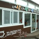 너랑나랑우리랑 스탬프 투어 이미지