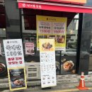 착한치킨 | [인천 청라] 착한 가격 청라치킨 '다기몽통닭 청라점' 후기