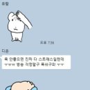 오르닭강정 네이버블로그