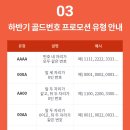 골드통신 이미지