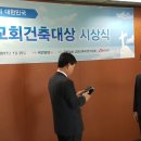 건축사사무소포유