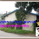 삼육 부동산중개사무소 이미지