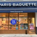 파리바게뜨(희망점) 이미지