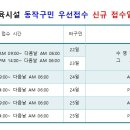 상도3동주민센터 이미지