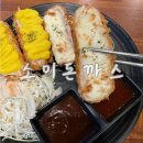 하단돈까스 전문점 소미돈까스