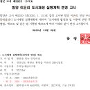 함양을 잇는 인당마을 이미지