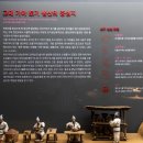 양남대구유통