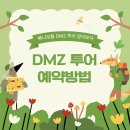 라미투어 이미지