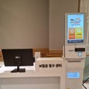 영등포봄한방병원 이미지