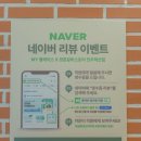양푼갈비스토리진주