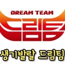 코오롱스포츠롯데청주 이미지