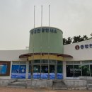 울산종합관광안내소 이미지