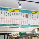 세영수산회조림전문