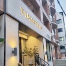 티나스타일 속눈썹&펌 강남본점