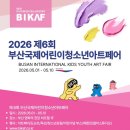 동여자중학교 이미지