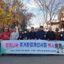 한국노총 칠곡군청 노동조합 이미지