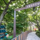 용산쉼터 이미지