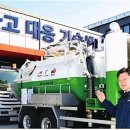 (주)엔코아네트웍스 이미지