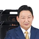 진 한방 흑염소 이미지