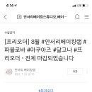 베이킹랩 이미지